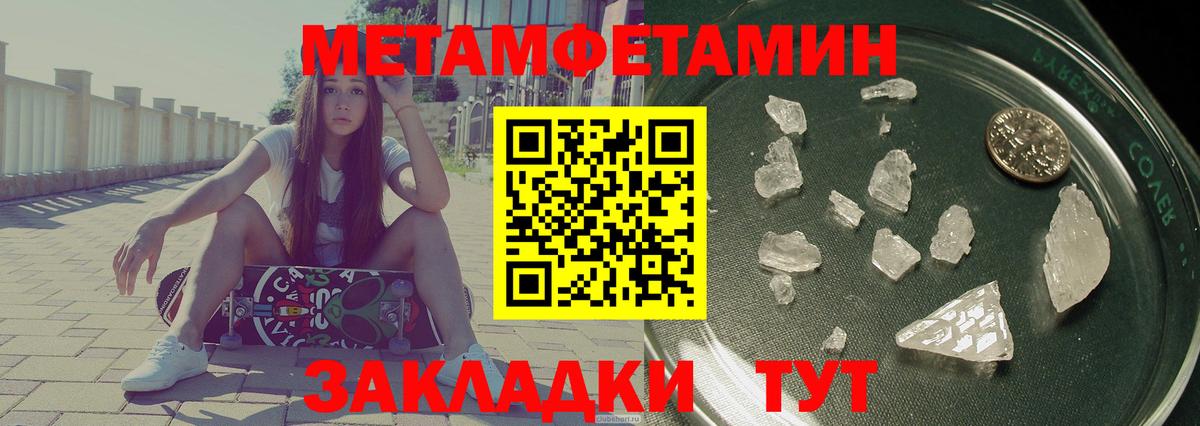 АМФЕТАМИН 98%  Вход с VPN  Амфетамин  АМФ  Кингисепп 