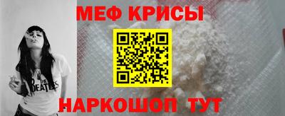mdpv Комсомольск-на-Амуре