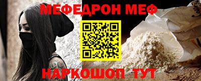 mdpv Комсомольск-на-Амуре