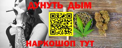 ПСИЛОЦИБИНОВЫЕ ГРИБЫ Конаково