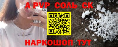 mdpv Комсомольск-на-Амуре