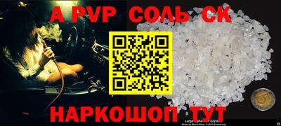 ПСИЛОЦИБИНОВЫЕ ГРИБЫ Конаково