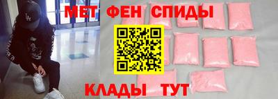 mdpv Комсомольск-на-Амуре