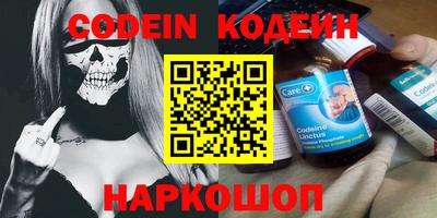 герыч Коммунар