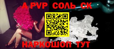 герыч Коммунар