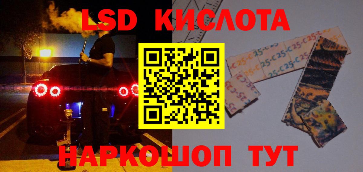 гидра вход  Вход с VPN  Кингисепп  Лсд 25 экстази кислота  LSD-25 экстази ecstasy 