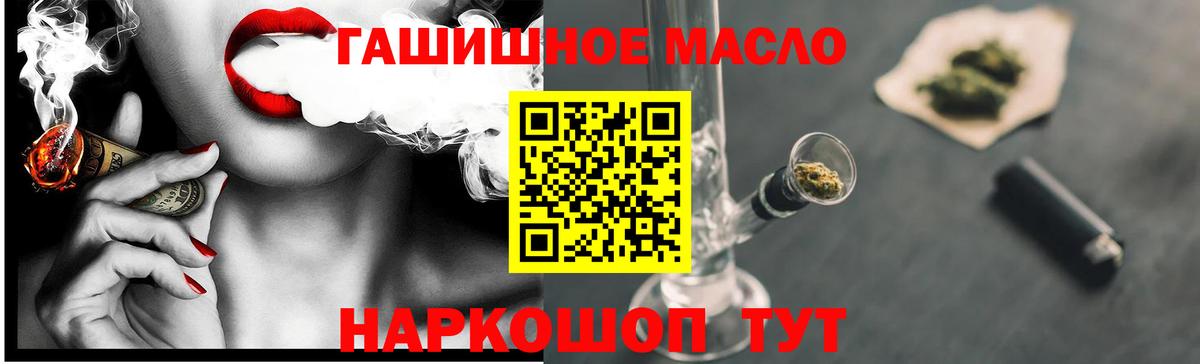 Дистиллят ТГК Wax Кингисепп