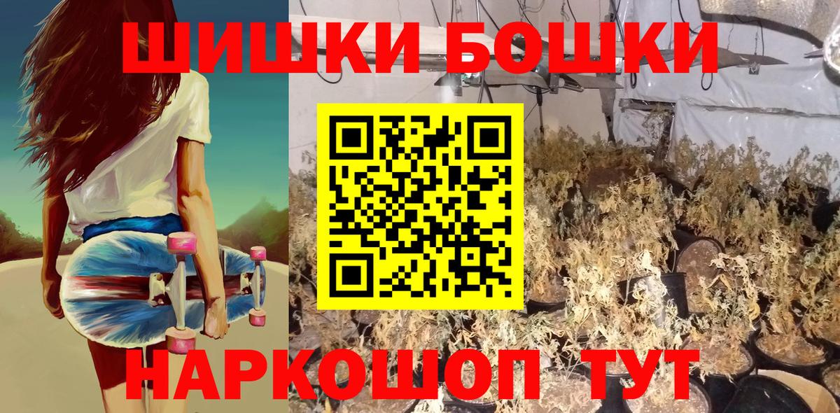 МАРИХУАНА AK-47 Кингисепп
